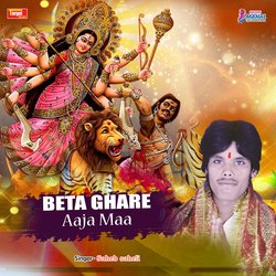 Beta Ghare Aaja maa-SRwjYBNaGns