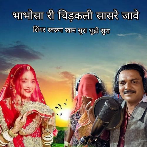 Bhaabhosa Ri Chidkli Saasre Jaave