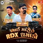 Bhai Maro RDX Dhamako