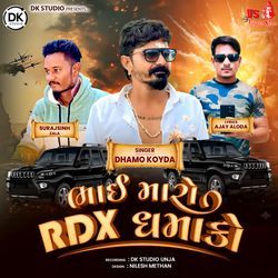 Bhai Maro RDX Dhamako