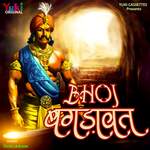 Bhoj Bagdawat