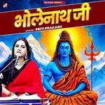 Bholenath Ji