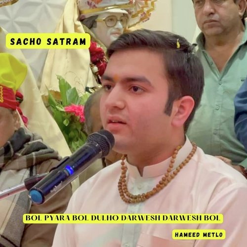 Bol Pyara Bol Dulho Darwesh Darwesh Bol