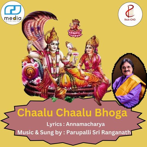 Chaalu Chaalu Bhoga