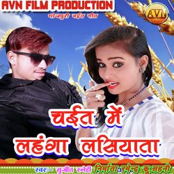 Gadi Dhail Rajdhaniya