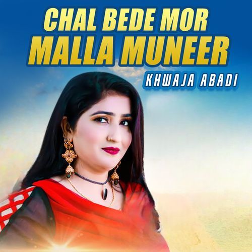 Chal Bede Mor Malla Muneer