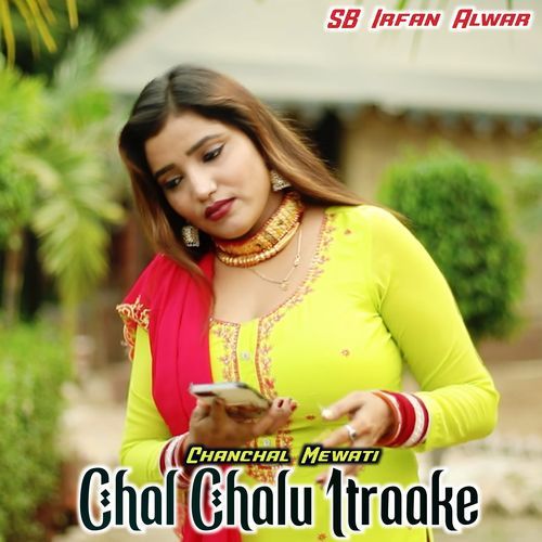 Chal Chalu Itraake_poster_image