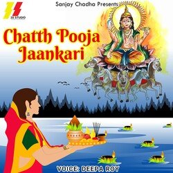 Chatth Pooja Jaankari-Qx8DewB4Bgs