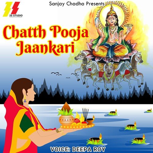 Chatth Pooja Jaankari