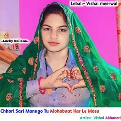 Chhori Sari Manugo Tu Mohabaat Kar Le Mosu-NxwiUzJGf18