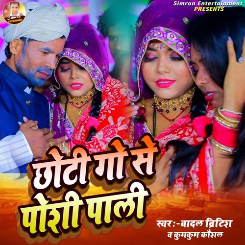 Chhoti Go Se Poshi Pali