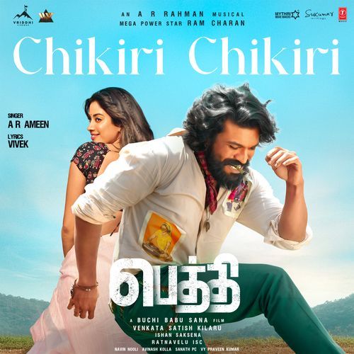 Chikiri Chikiri (From &quot;Peddi&quot;) - Tamil