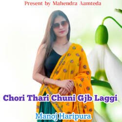 Chori Thari Chuni Gjb Laggi-FSMAVw5ZZVY