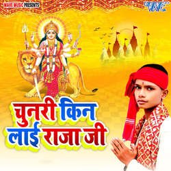 Chunari Kin Layi Raja Ji-QSwhCRlbXnY