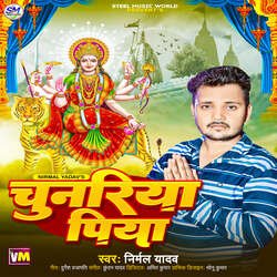 Chunariya Piya-KC0ZAzhqWno