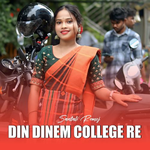 DIN DINEM COLLEGE RE