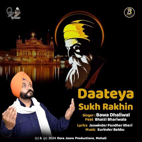 Daateya Sukh Rakhin_poster_image