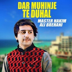 Dar Muhinje Te Duhal-ESETcjNGWlo