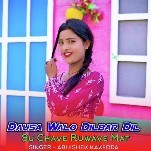 Dausa Walo Dilbar Dil Su Chave Ruwave Mat