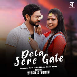 Dela Sere Gate-HztGcBFVYR4