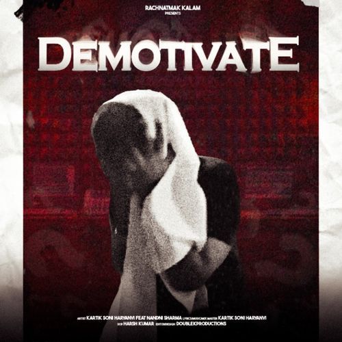 Demotivate