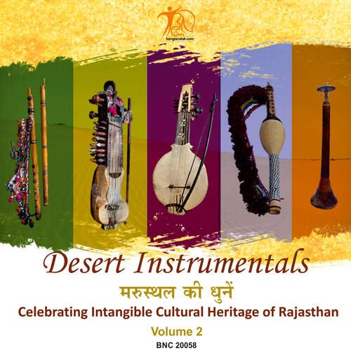 Desert Instrumentals 2
