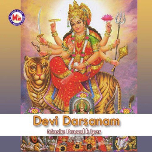 Devi Darsanam
