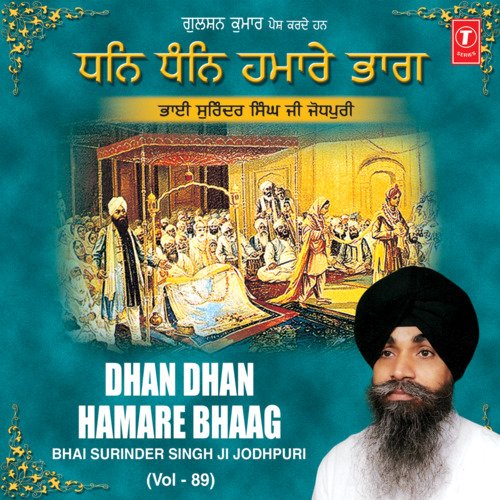Dhan Dhan Hamare Bhaag Vol-89