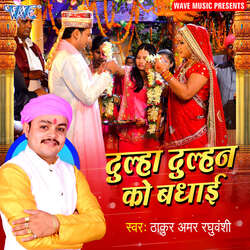 Dulha Dulhan Ko Badhai-CRoKRkxdXVg