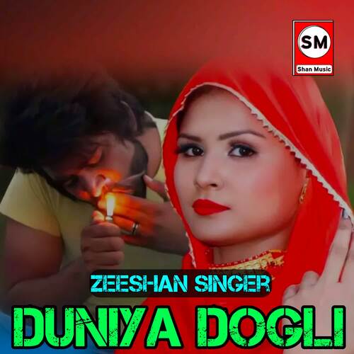 Duniya Dogli