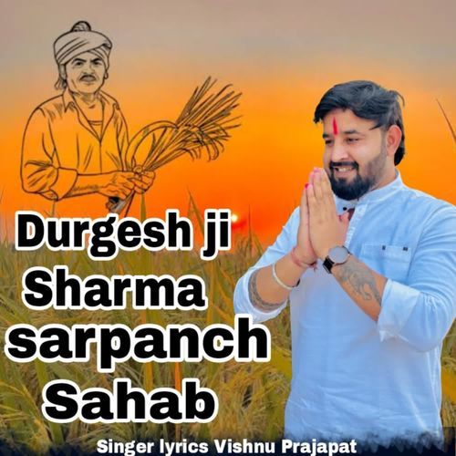 Durgesh Ji Sharma Sarpanch Sahab