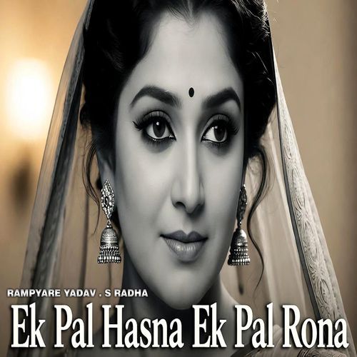 Ek Pal Hasna Ek Pal Rona