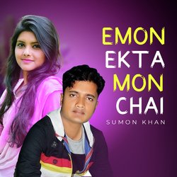 Emon Ekta Mon Chai-QyINaCNxXGQ