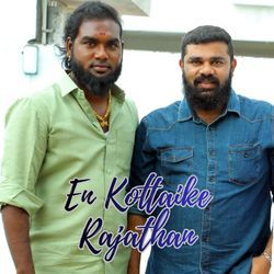 En Kottaike Rajathan