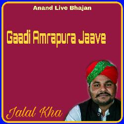 Gaadi Amrapura Jaave-NytGADJiQwI