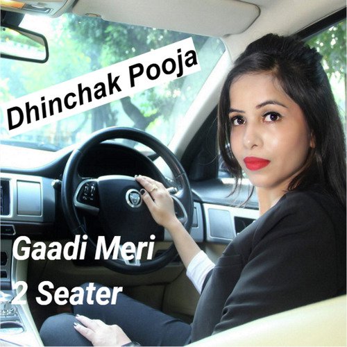 Gaadi Meri 2 Seater_poster_image