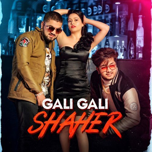Gali Gali Shaher