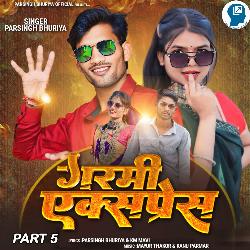 Garmi Express Part 5