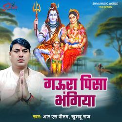 Gaura  Pisa Bhangiya