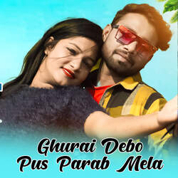 Ghurai Debo Pus Parab Mela-Fl44bi0HYVY