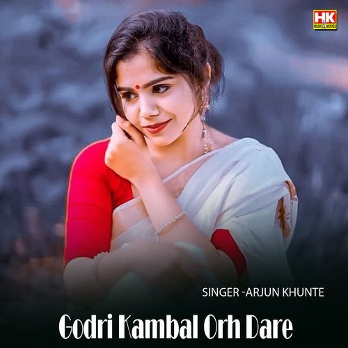 Godri Kambal orh dare