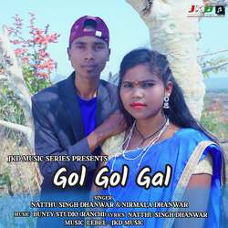 Gol Gol Gal-NyJcRBFdfgU