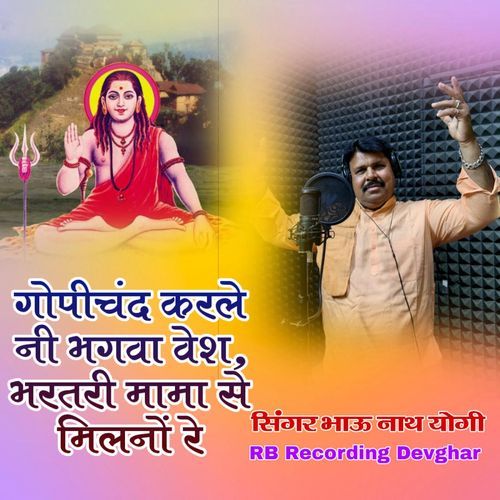 Gopichand Karle Ni Bhagwa Vesh