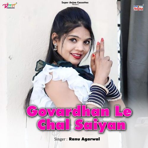 Govardhan Le Chal Saiyan