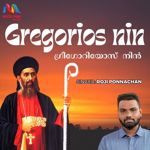 Gregorios Nin