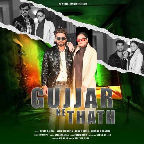 Gujjar Ke Thath (feat. Ankit Baisla,Nitin Mukhiya,Khushbu Sharma)