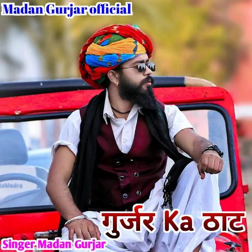 Gurjar Ka Thaat