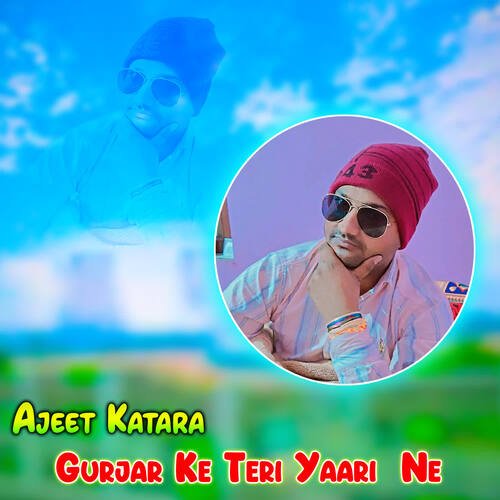 Gurjar Ke Teri Yaari  Ne