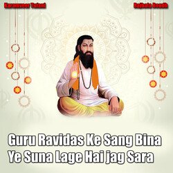 Guru Ravidas Ke Sang Bina Ye Suna Lage Hai jag Sara-JVEcSyJhWHo