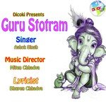 Guru Stotram